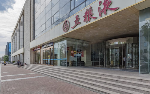 五粮液大厦正门